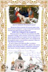 Поздравление Патриарха С Рождеством 2021 Текст
